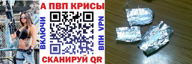 Купить наркоту Новомичуринск Марихуана КОКАИН APVP Амфетамин МЕФ
