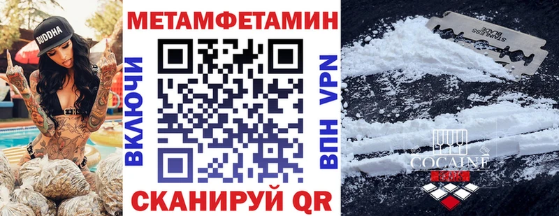 Амфетамин 97% Новомичуринск