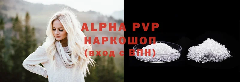 MEGA ссылка  Новомичуринск  A PVP Соль 