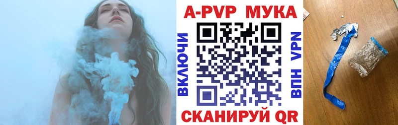 Alpha-PVP VHQ  Новомичуринск 