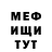 МЕТАДОН мёд Fatima Mukhomediarova