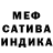 Амфетамин VHQ Olga Khinnash