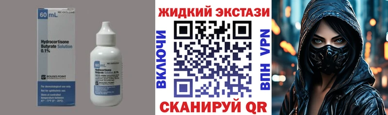 БУТИРАТ 1.4BDO  Новомичуринск 