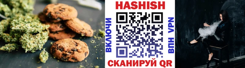 сколько стоит  Новомичуринск  Canna-Cookies марихуана 