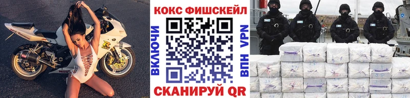 КОКАИН Перу  Новомичуринск 