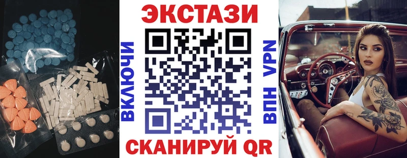 Ecstasy Cube  Новомичуринск 