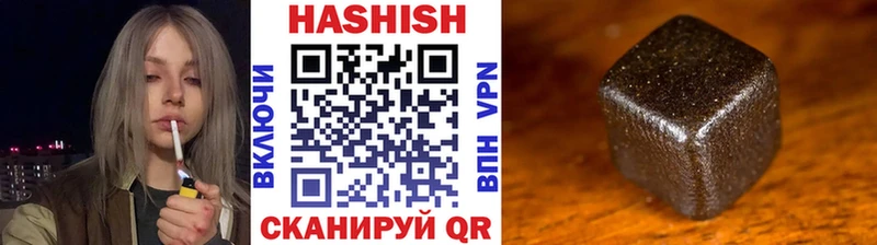ГАШ hashish  сколько стоит  Новомичуринск 