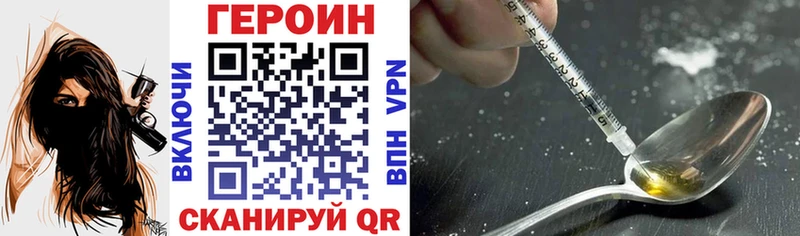 наркотики  Новомичуринск  ГЕРОИН герыч 