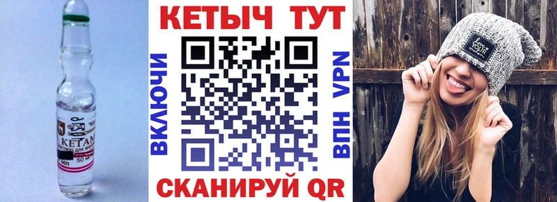 сколько стоит  Новомичуринск  Кетамин ketamine 