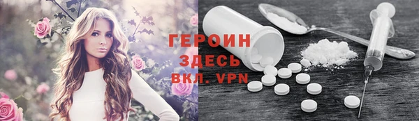 экстази Наволоки