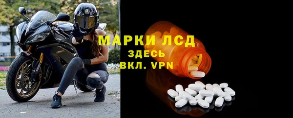 ECSTASY Навашино