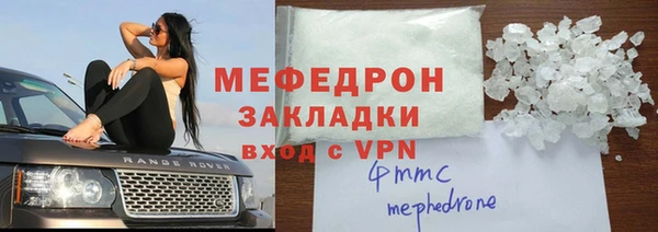 экстази Наволоки