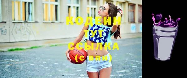 экстази Наволоки