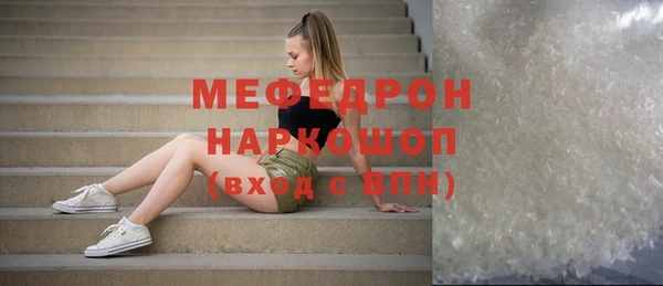 мяу мяу кристалл Михайлов