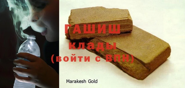 ECSTASY Навашино