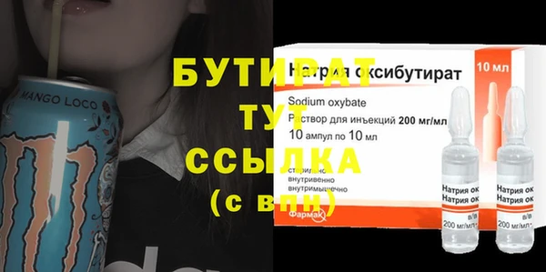 экстази Наволоки