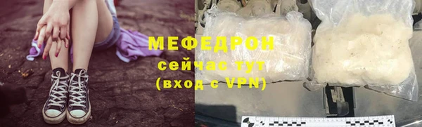 мефедрон мука Михайловка
