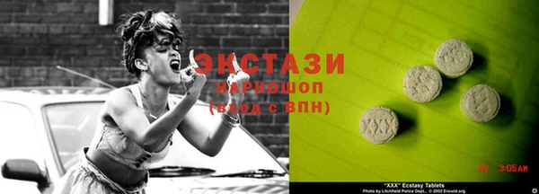 ECSTASY Навашино