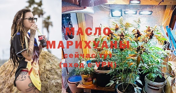 ECSTASY Навашино