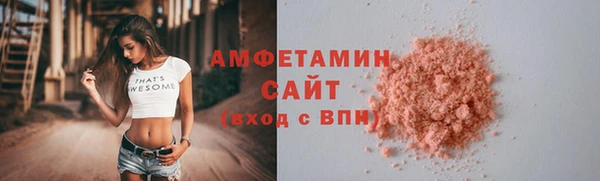 мяу мяу кристалл Михайлов
