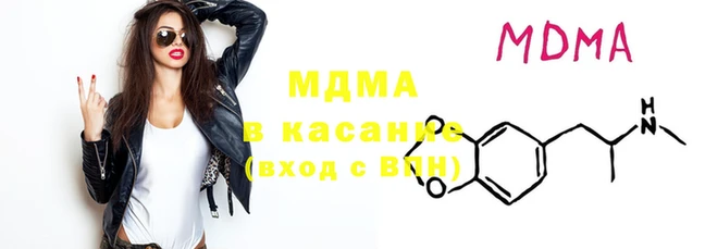 мефедрон мука Михайловка