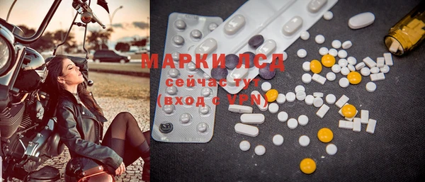 ECSTASY Навашино