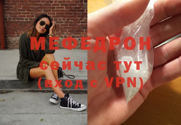 прущая мука Михайловск