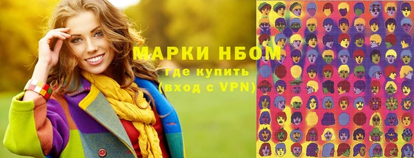 ECSTASY Навашино