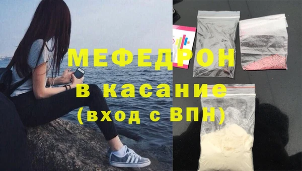 ECSTASY Навашино