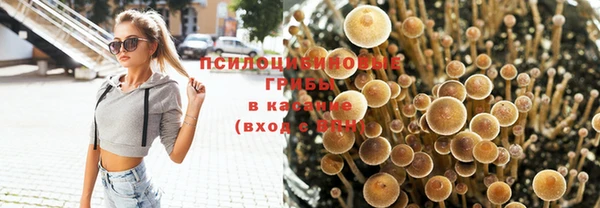 экстази Наволоки