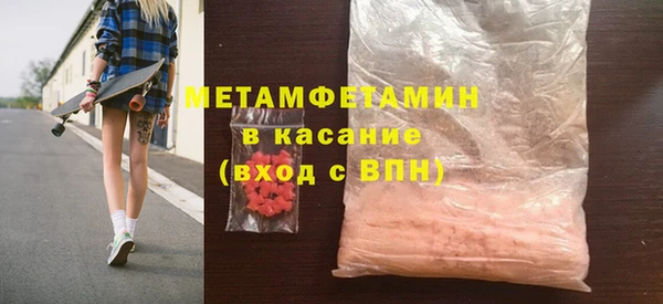 экстази Наволоки