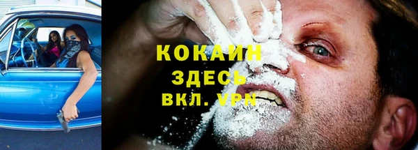 мефедрон мука Михайловка