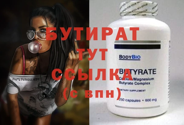 ECSTASY Навашино