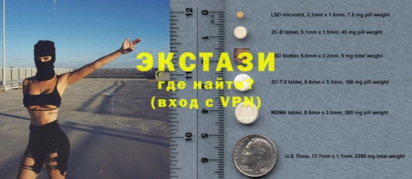 ECSTASY Навашино