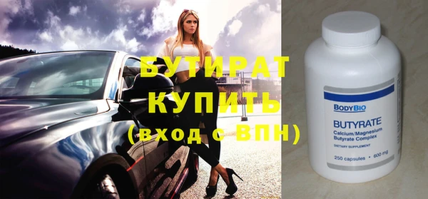ECSTASY Навашино