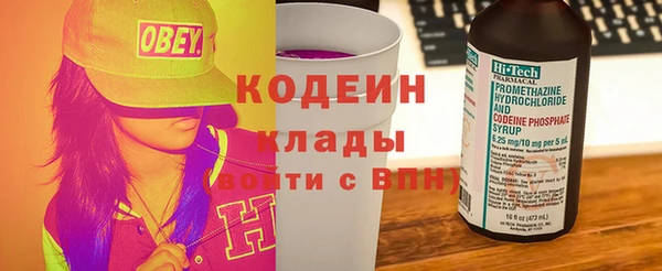 ECSTASY Навашино