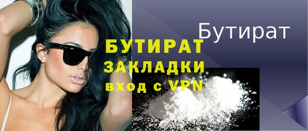 экстази Наволоки
