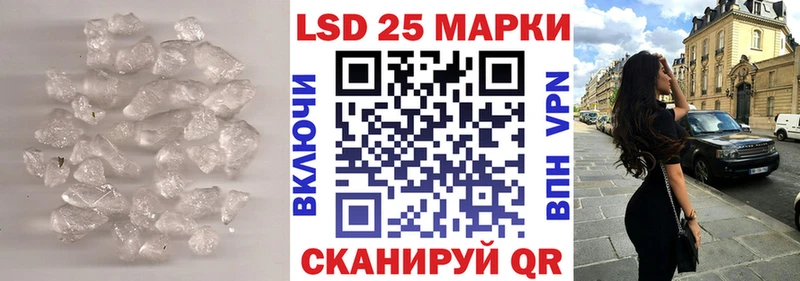 Лсд 25 экстази кислота  shop официальный сайт  Новомичуринск  как найти наркотики 