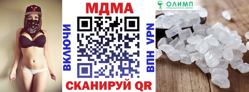 MDMA Molly  хочу наркоту  mega вход  Новомичуринск 