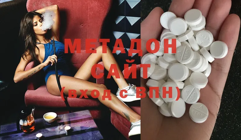 МЕТАДОН methadone  МЕГА   Новомичуринск  купить наркотик 