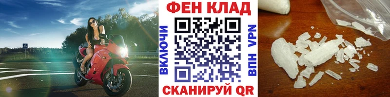МЕТАМФЕТАМИН Декстрометамфетамин 99.9%  Новомичуринск 