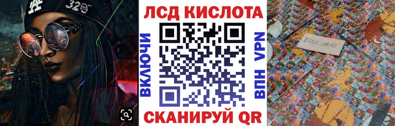 мега как зайти Новомичуринск Марки N-bome 1500мкг
